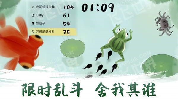 鱼戏荷塘 1 免费版 0