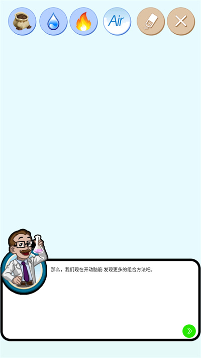 我的实验室 1.0 最新版 2