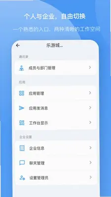 蓝答 1.0.7 手机版 2