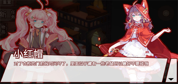 折叠童话 1.0 最新版 2