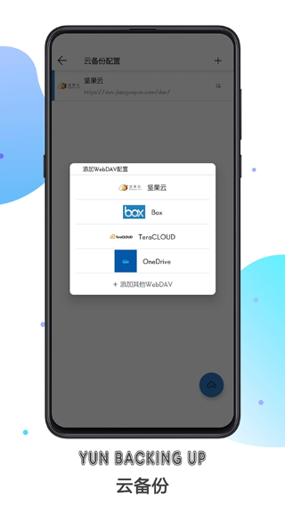书迷 1003472 安卓版 0