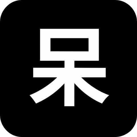 小呆呆工具箱 4.2 手机版