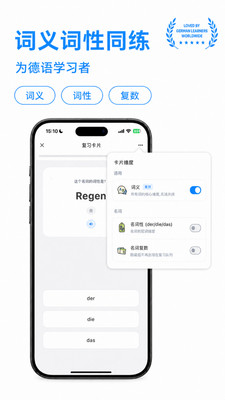 记德单词 5.34.0 最新版 0