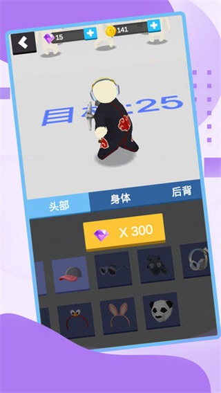一起坐公交 0.2.5 最新版 2