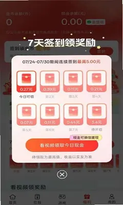 至小抖 1.4.0 手机版 1