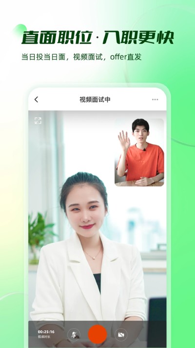 易展翅 6.4.7 最新版 1