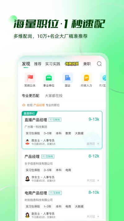 易展翅 6.4.7 最新版 2
