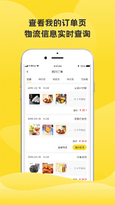 虎哥回收 7.1 最新版 2