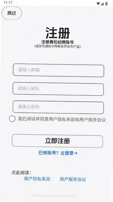 青界应用商店 1.0.0 最新版 1