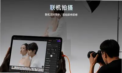 琉光精修 0.9.1 官方版 2