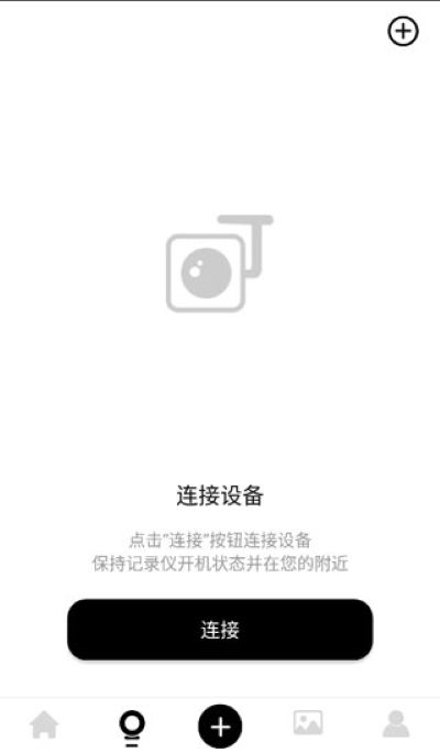 小方行车记录仪 2.2.2.7 手机版 2