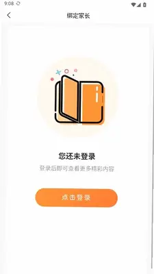探秘昆仑 1.0.2 手机版 4