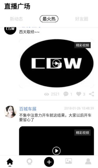 小方行车记录仪 2.2.2.7 手机版 0