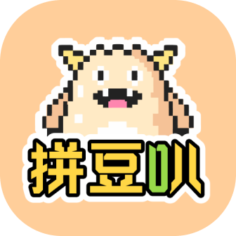 拼豆叭 1.2.3 安卓版