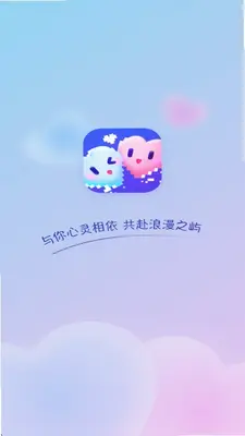 心屿ai 1.2.2 安卓版 2