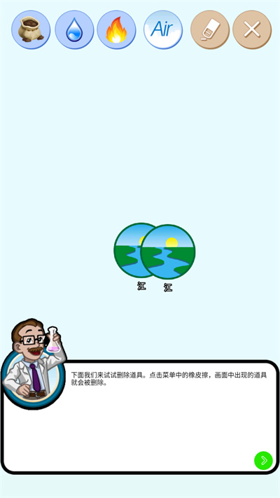我的实验室 1.0 最新版 0