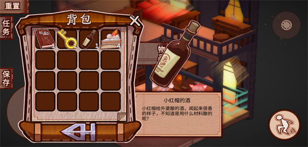 折叠童话 1.0 最新版 1