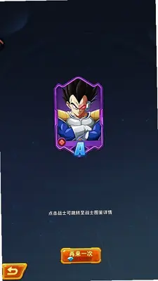 荣耀与勇士 1 最新版 1