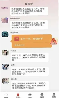 至小抖 1.4.0 手机版 2