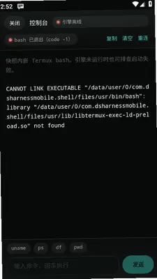 deepcode 0.13.0-preview 最新版 1