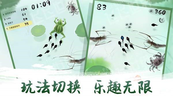 鱼戏荷塘 1 免费版 3
