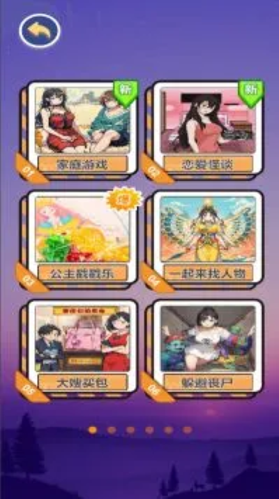 黑夜恐怖秀 1.0.0 最新版 1