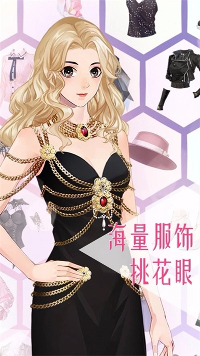 女神之路 1.1 免费版 0