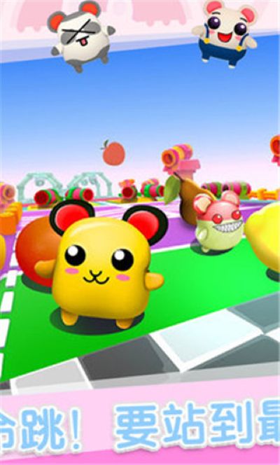 疯狂逃跑大赛 1.0 最新版 2