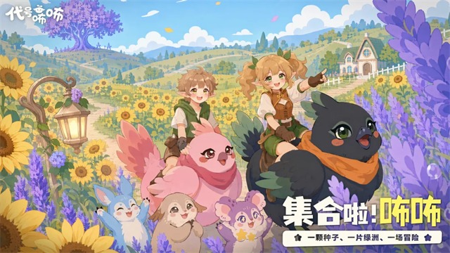 库玛寿司吧 1.8.0 手机版 3