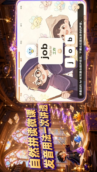 驯词奇遇岛 1.2 最新版 1