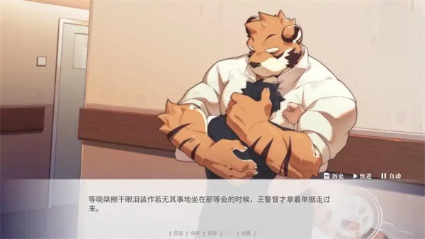 失与寻兽游 1.0 安卓版 0