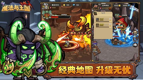 魔法与王国 1.0.0 中文版 0