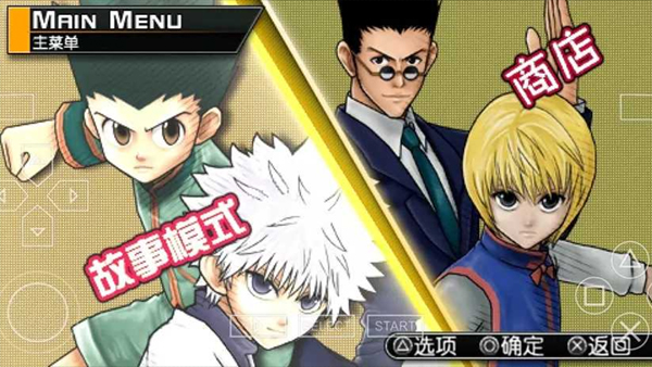 全职猎人奇迹冒险 1.0 最新版 3