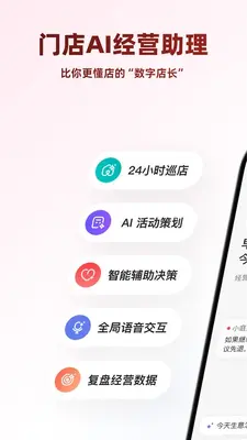 笑聚门庭 2.0.5 安卓版 1