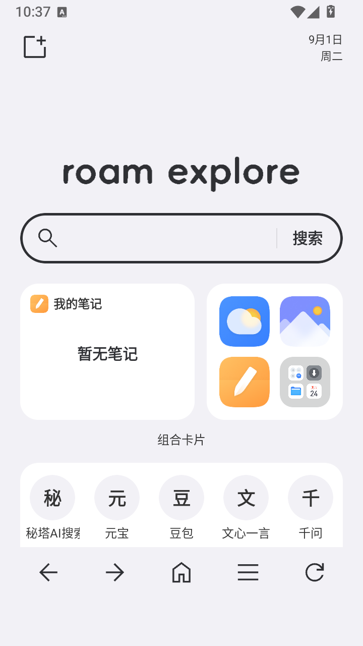 星环大魔王截图