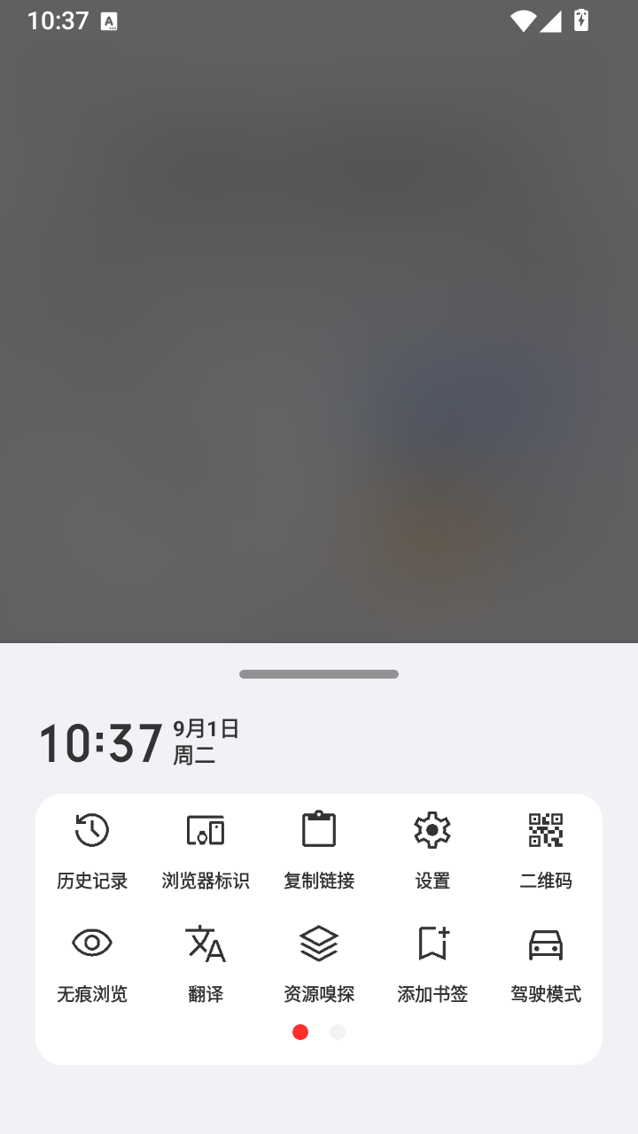 星环大魔王截图