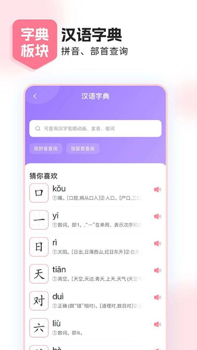 鲤鱼辅导 7.9.6 安卓版 0