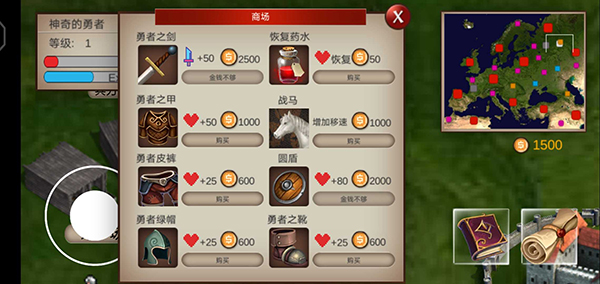 骑马与砍杀 0.1 安卓版 1