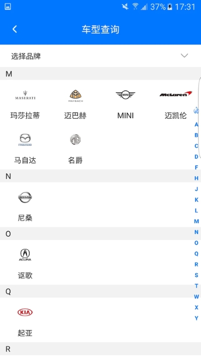 零零汽 4.9.5 手机版 0