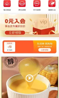 阿来康宁 1.2.9 安卓版 2