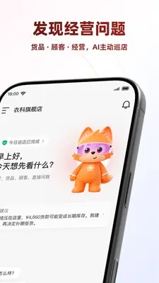笑聚门庭 2.0.5 安卓版 2