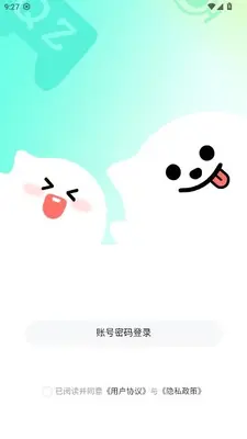 趣爪星球 1.0.0 手机版 4
