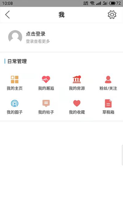 宁海在线 7.9.4 手机版 1