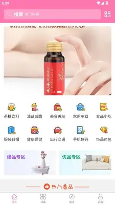 董小淘 1.0.2 最新版 2