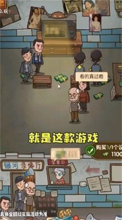 保护小学生 1.0.0 最新版 0