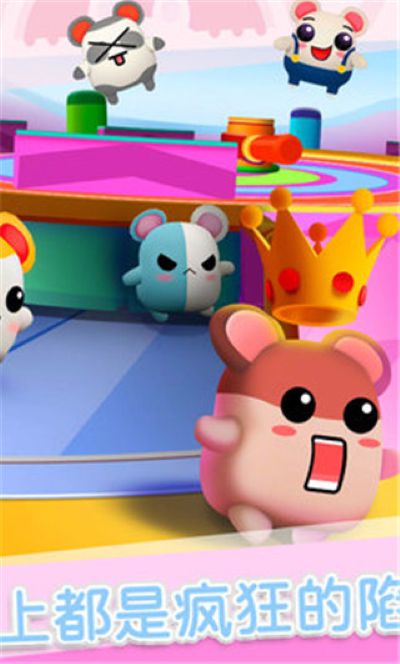 疯狂逃跑大赛 1.0 最新版 0
