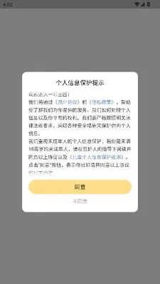 一叮王国 1.0.6 最新版 0