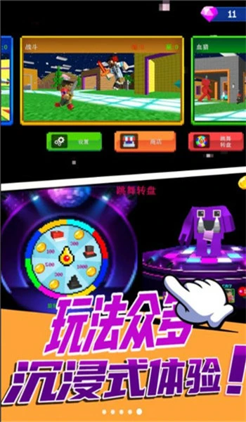 开心游乐园 1.0.0 最新版 2