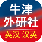 牛津英汉词典 3.6.8 手机版