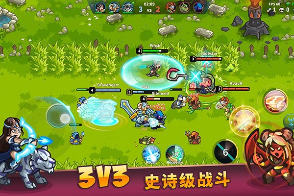 魔神紫星 1.6.5 最新版 4